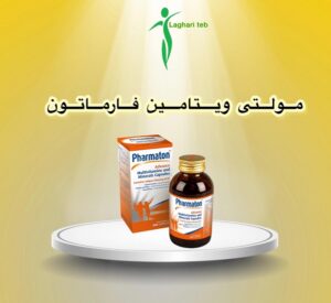 قرص مولتی ویتامین فارماتون (Pharmaton) 